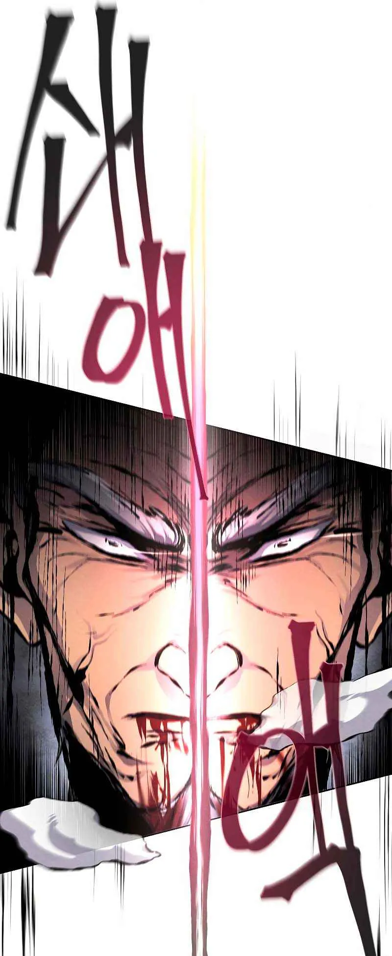 Return of the Mad Demon ตอนที่ 32 หน้า 37