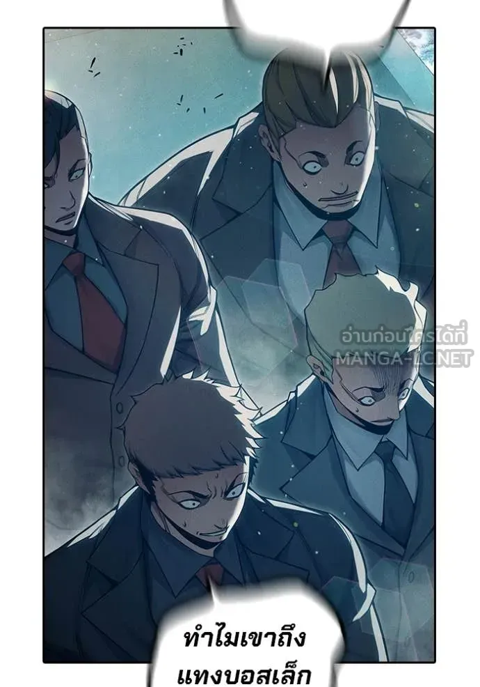 Juvenile Prison ตอนที่ 86 หน้า 54