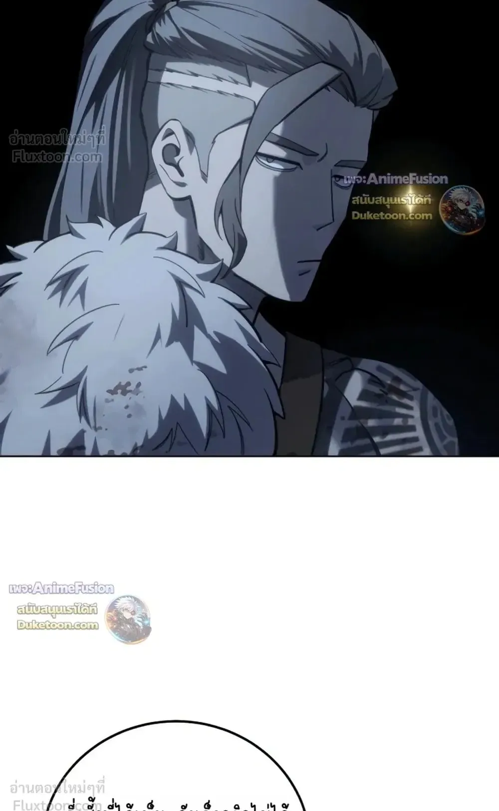 Star-Embracing Swordmaster ตอนที่ 134 หน้า 16