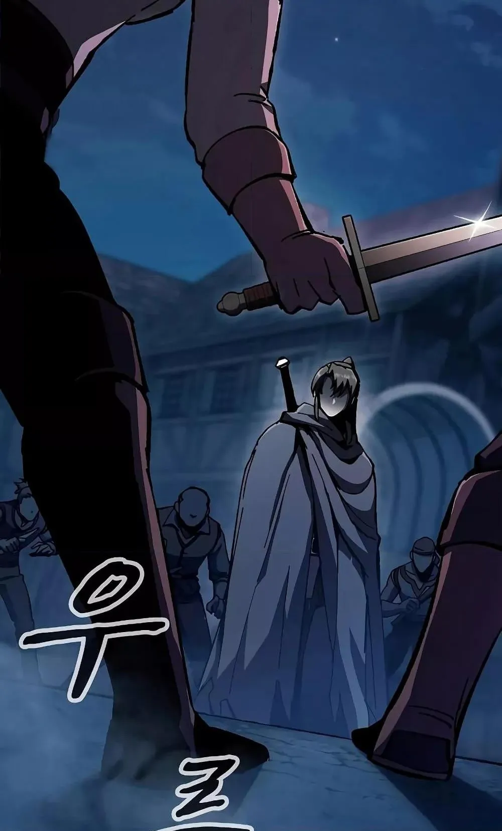Genius Corpse-Collecting Warrior ตอนที่ 2 หน้า 83