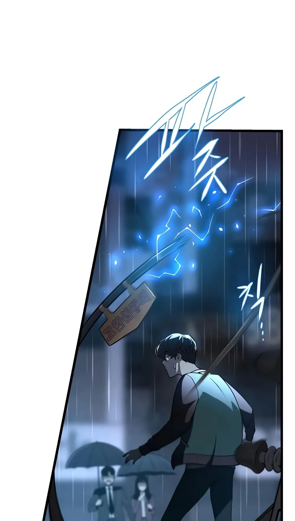 Archmage Streamer ตอนที่ 1 หน้า 74