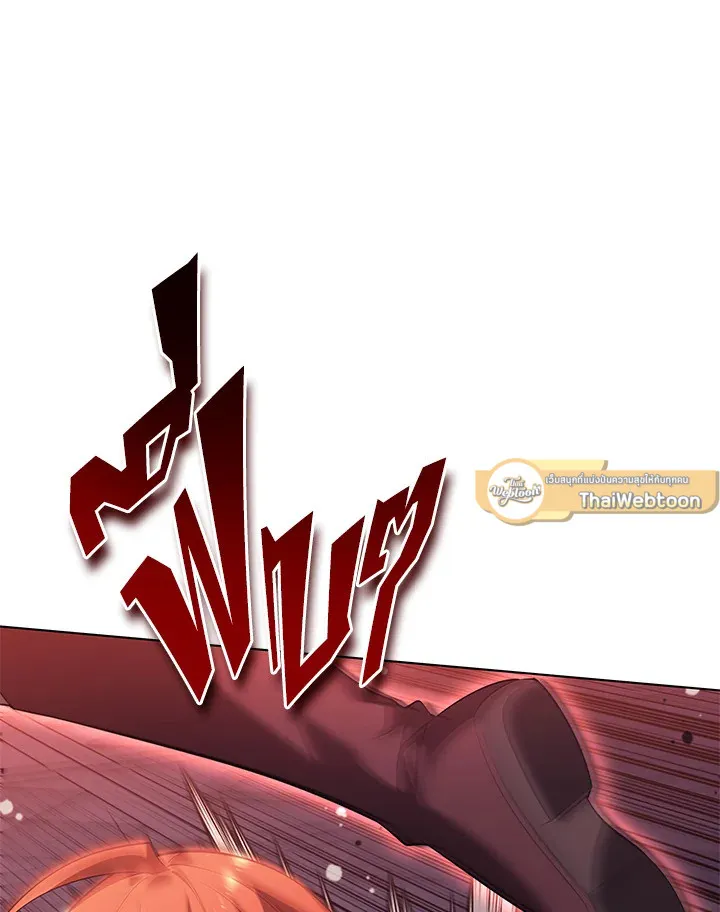 Overgeared ตอนที่ 153 หน้า 97
