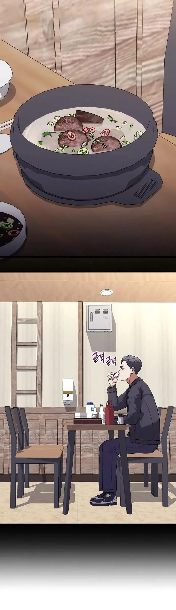 Hua Tuo Becomes a Surgeon ตอนที่ 46 หน้า 33