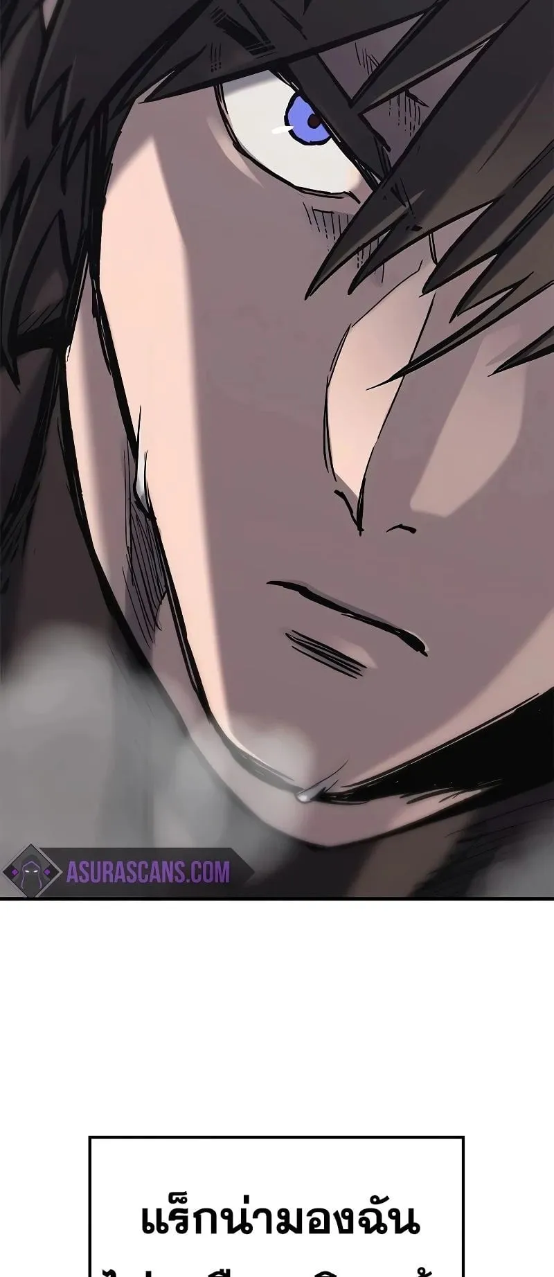 Eternally Regressing Knight ตอนที่ 17 หน้า 86