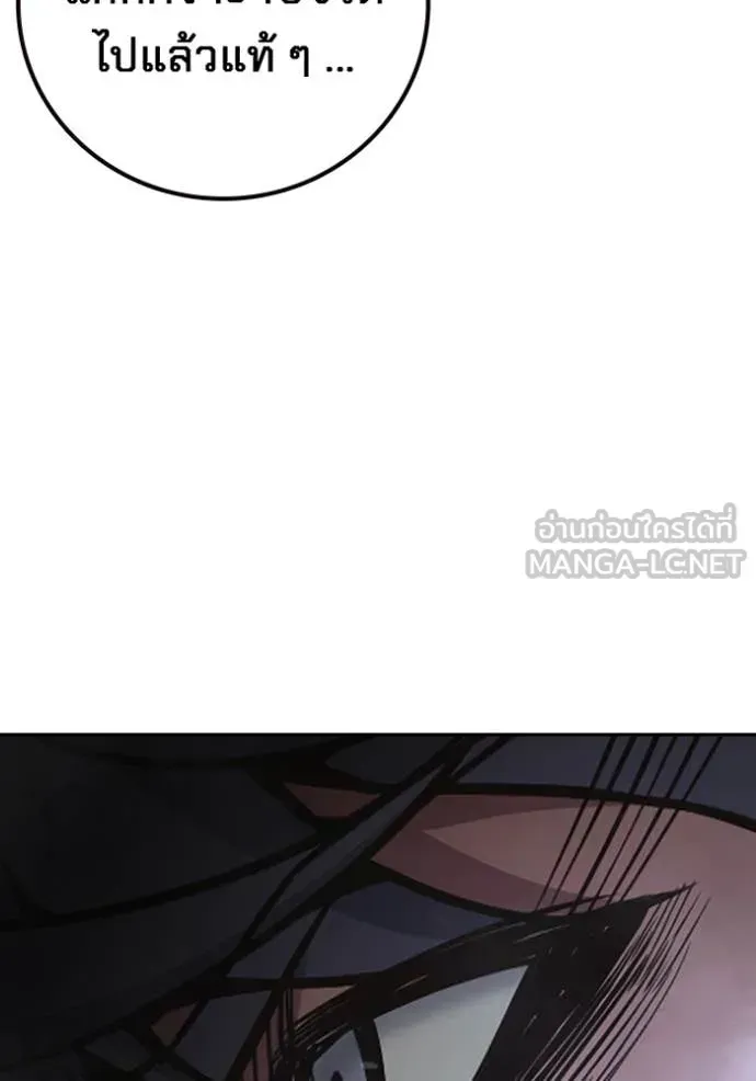Juvenile Prison ตอนที่ 60 หน้า 63