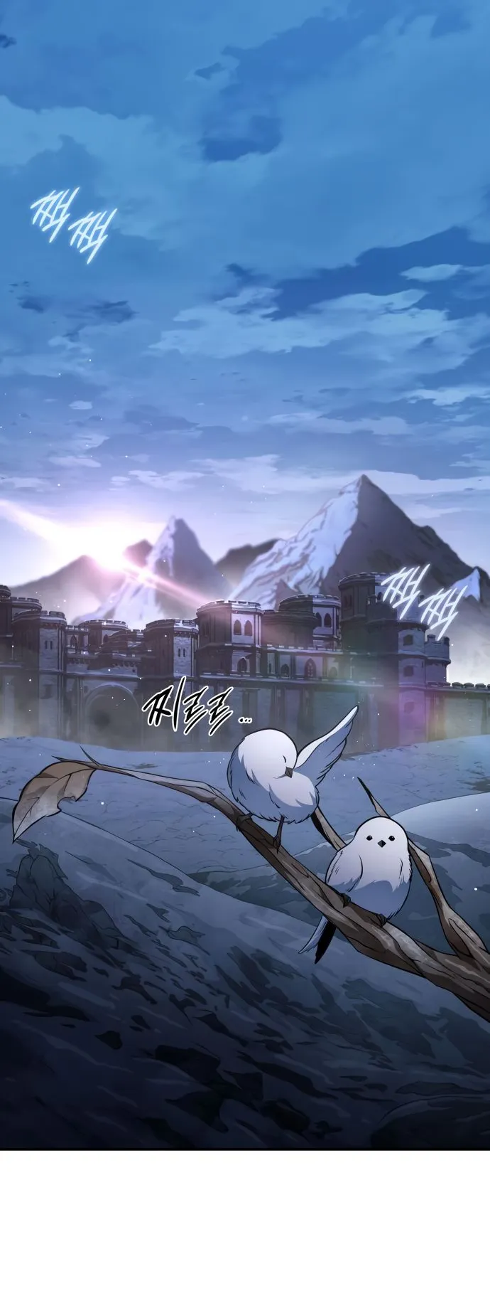 Valhalla Saga ตอนที่ 10 หน้า 19