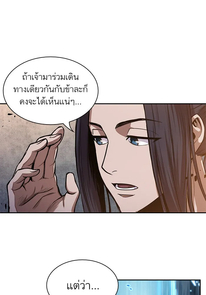 Nano Machine Chapter 30 หน้า 36