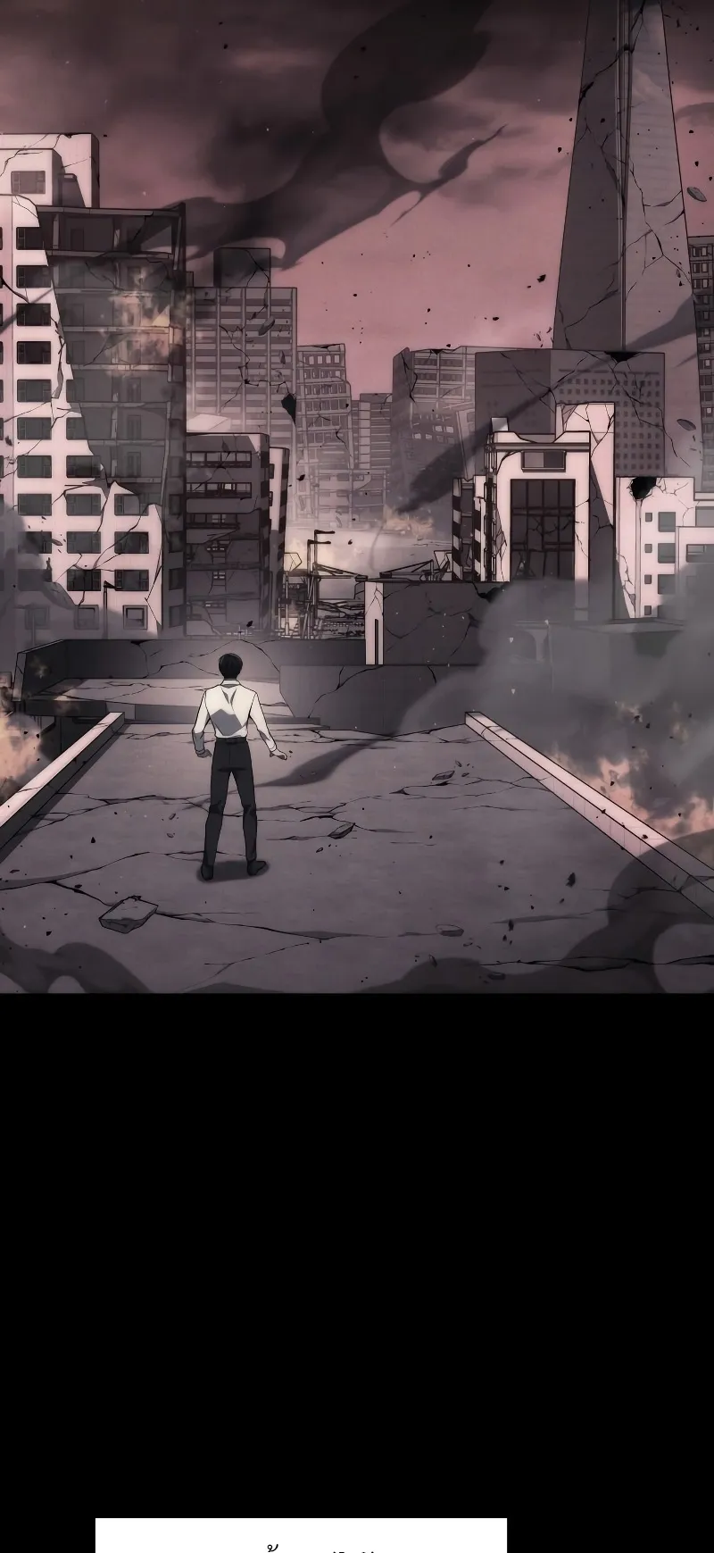 The Martial God Who Regressed Back to Level 2 ตอนที่ 1 หน้า 79