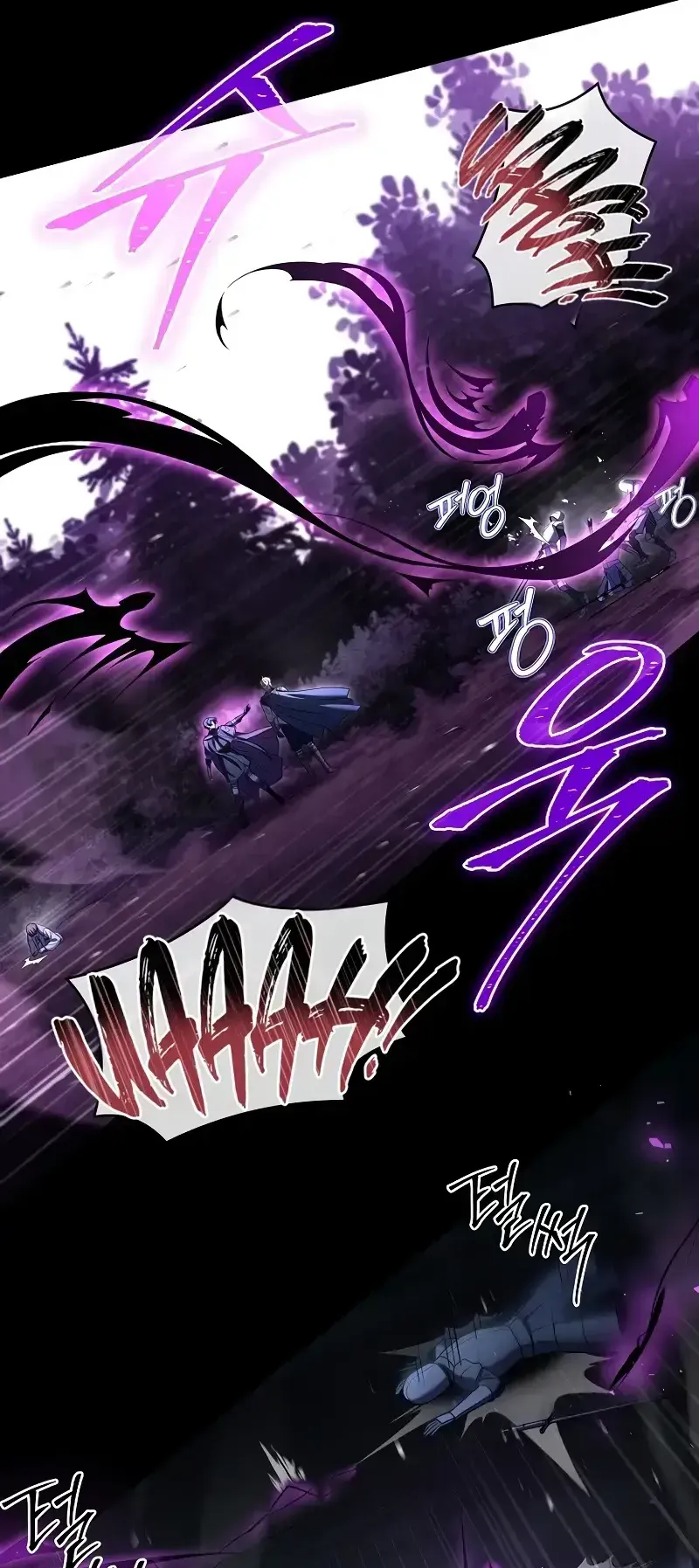 Death King Karnak ตอนที่ 3 หน้า 51