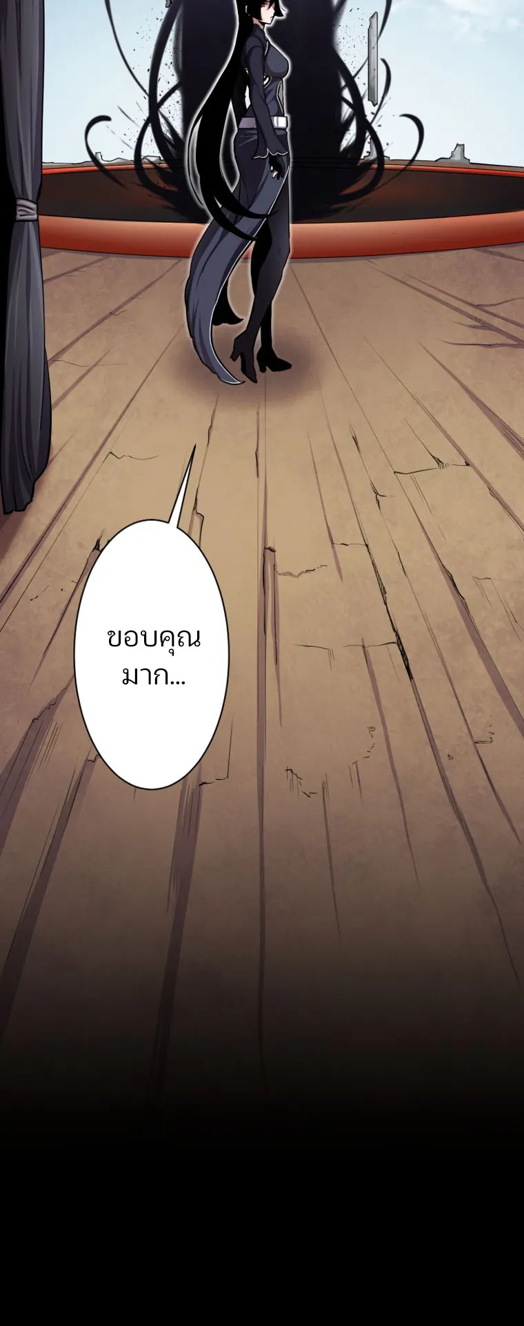 I Levelled Up by Becoming an Influencer ตอนที่ 4 หน้า 35