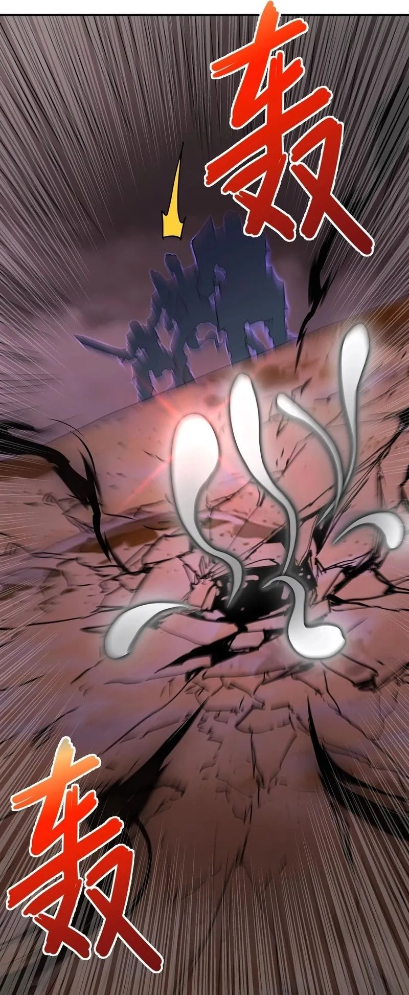 Invincible With Only a Single Point of HP ตอนที่ 12 หน้า 31