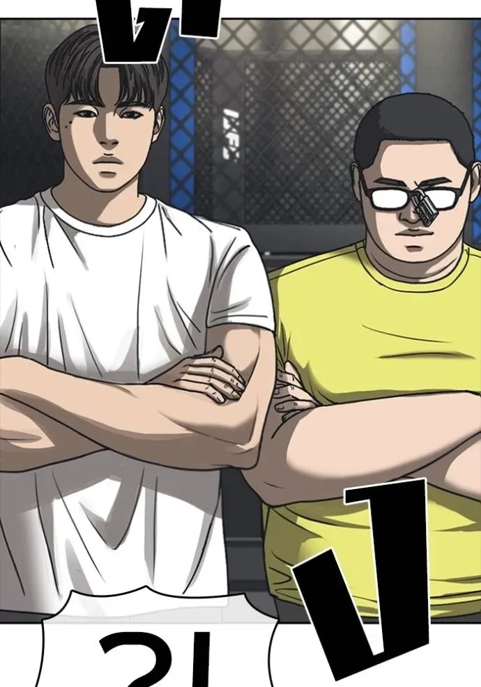 Loser Life 2 ตอนที่ 54 หน้า 29