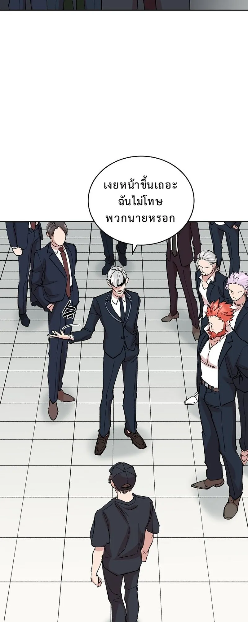 The Devil and the Ice Witch ตอนที่ 16 หน้า 11