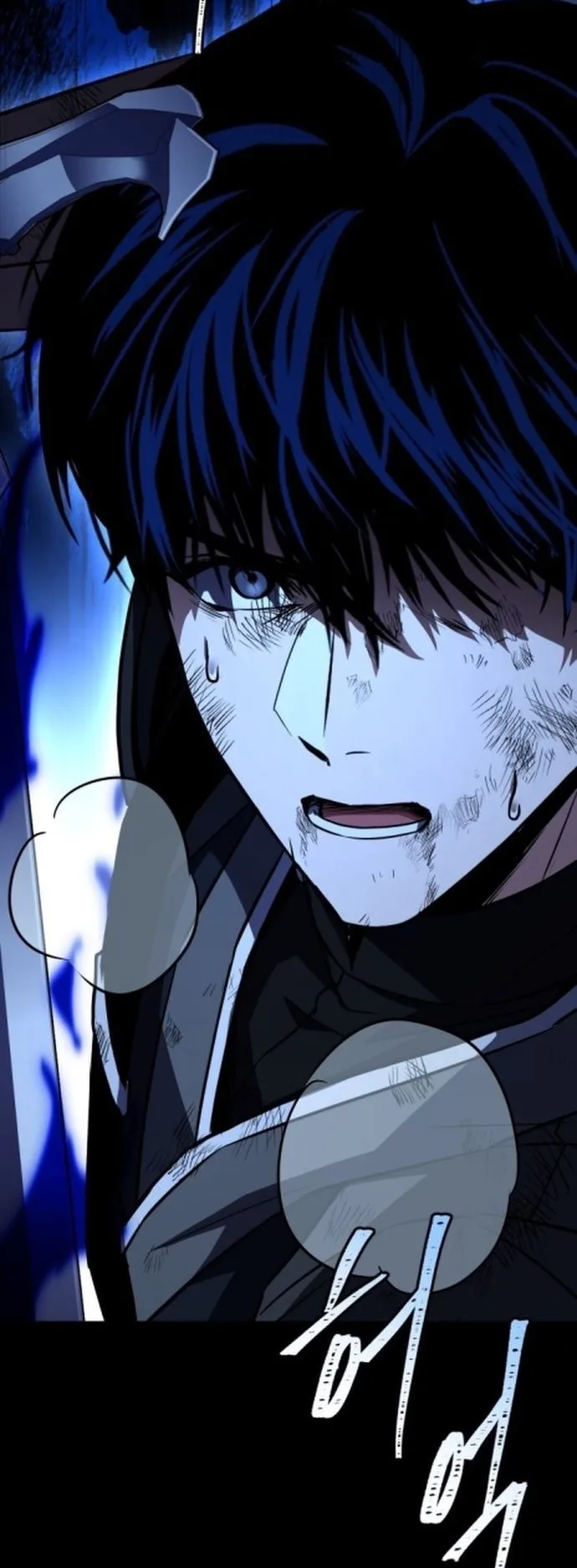 The Swordmaster Who Travels Through Time ตอนที่ 2 หน้า 87