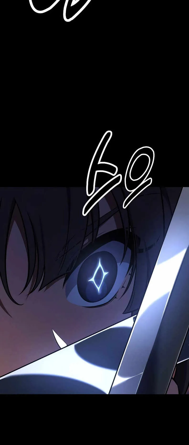 I Killed an Academy Player ตอนที่ 19 หน้า 81