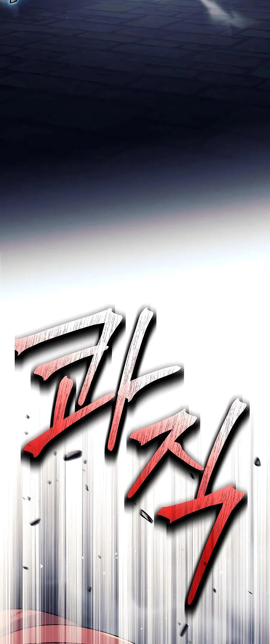 Trash of A Dark Fantasy ตอนที่ 22 หน้า 44