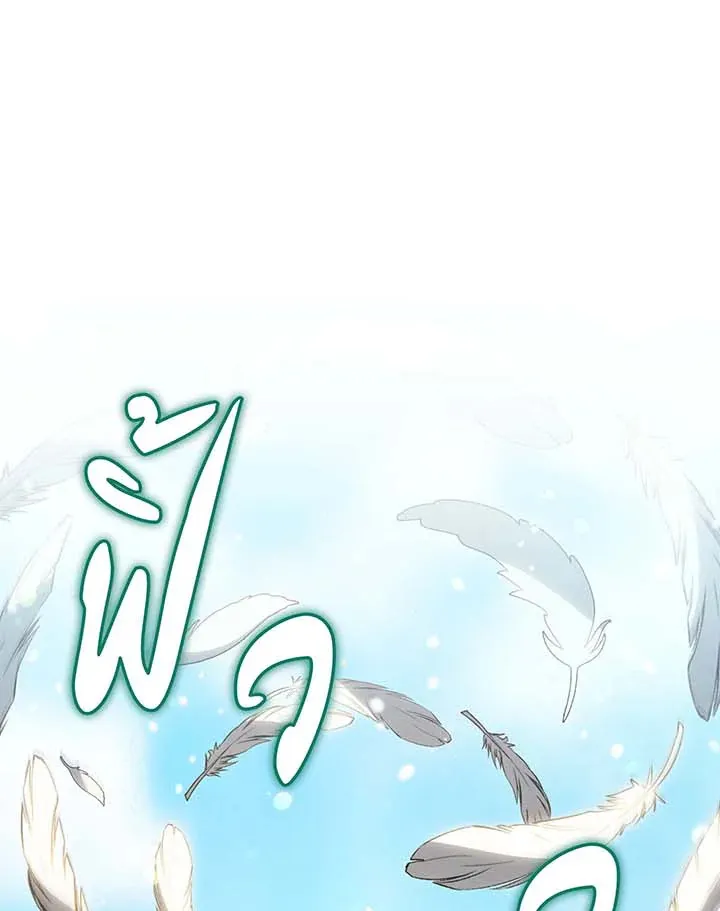 Necromancer Academy’s Genius Summoner Chapter 129 หน้า 72