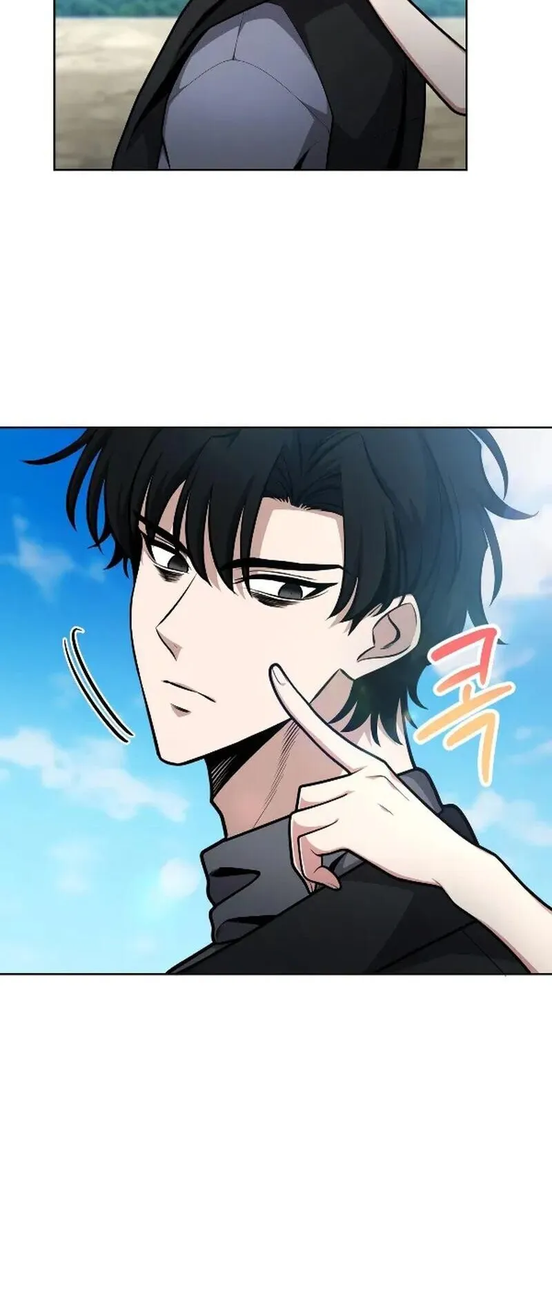 Kidnapped Dragons ตอนที่ 29 หน้า 8