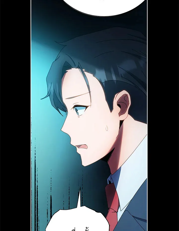 Necromancer Academy’s Genius Summoner Chapter 41 หน้า 94