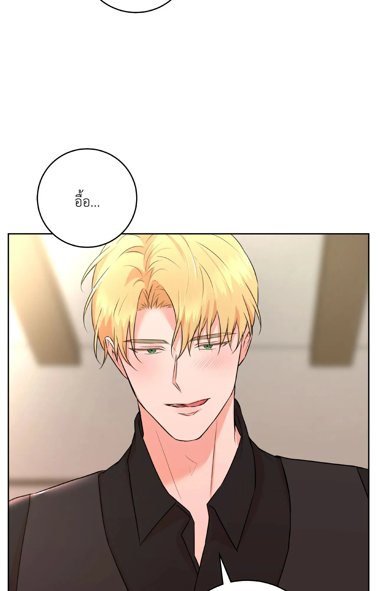 CAMBOY BUNNY (R+) ตอนที่ 27.03 หน้า 55