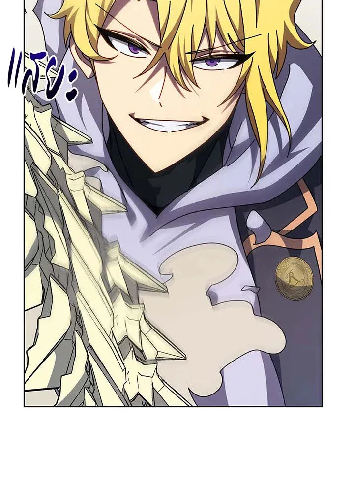 Necromancer Academy’s Genius Summoner Chapter 109 หน้า 113