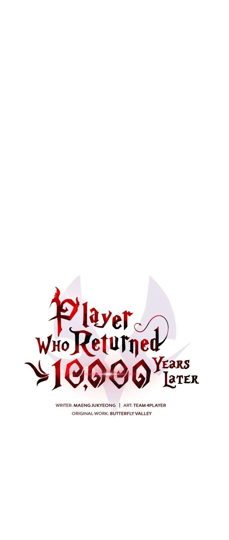 Player Who Returned 10000 Years Later ตอนที่ 8 หน้า 5