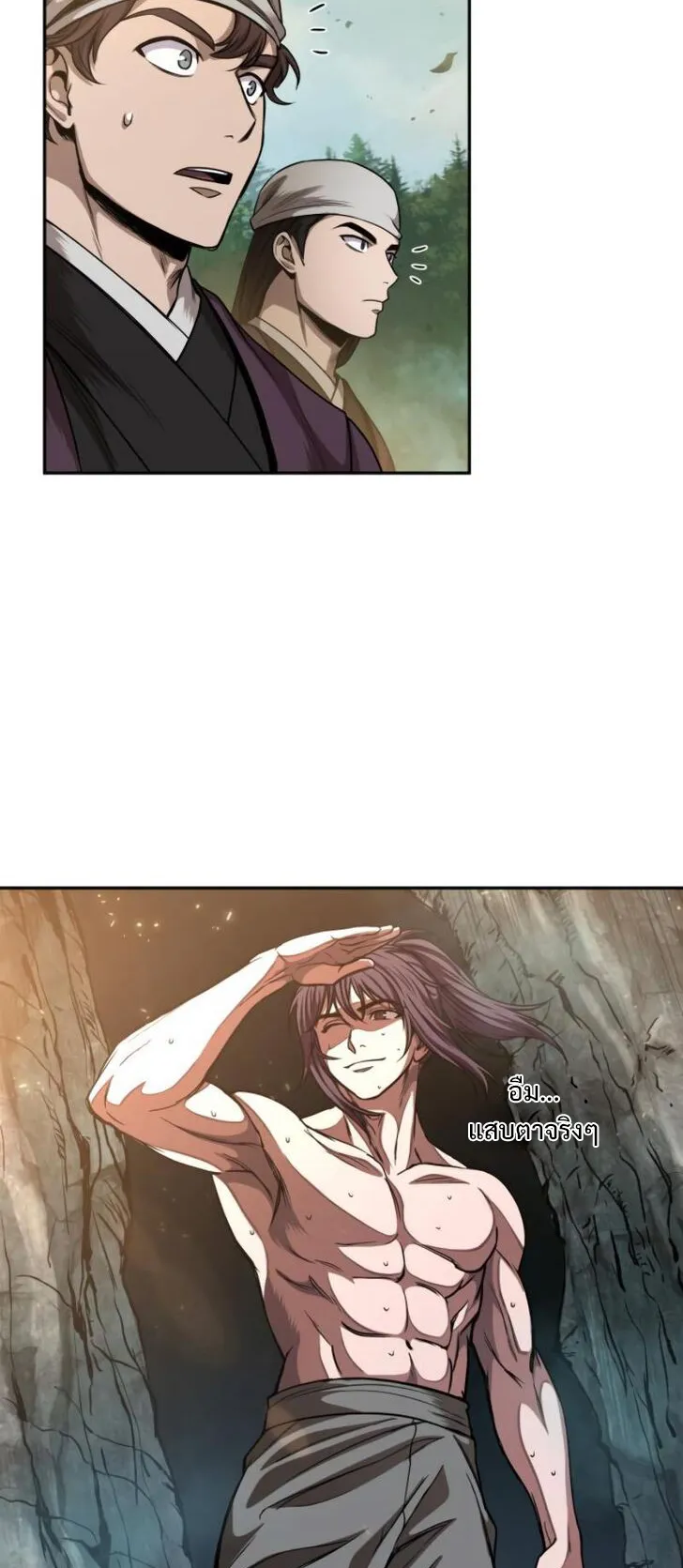 Nano Machine Chapter 49 หน้า 47
