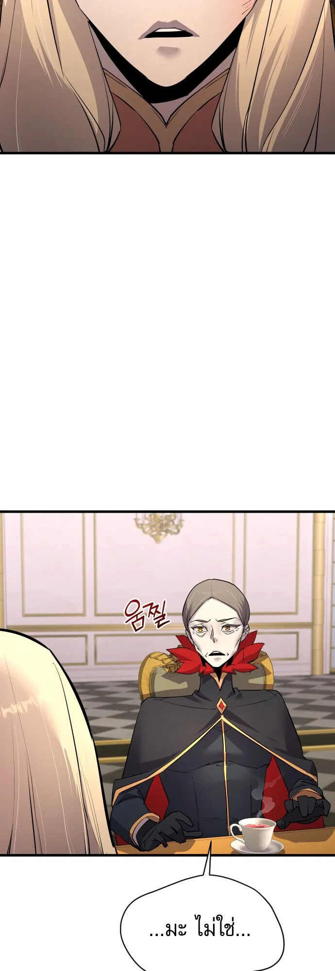 The Genius Mage Who Uses His Fists ตอนที่ 58 หน้า 44