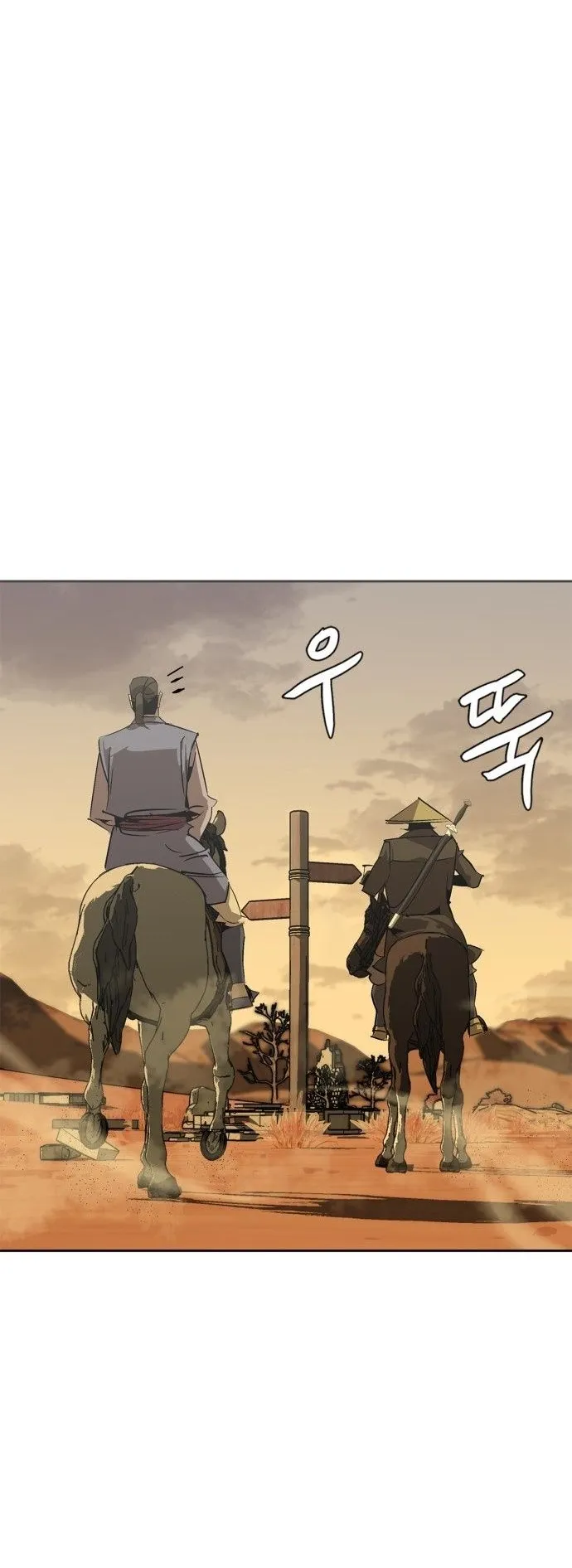 Wild West Murim ตอนที่ 3 หน้า 52