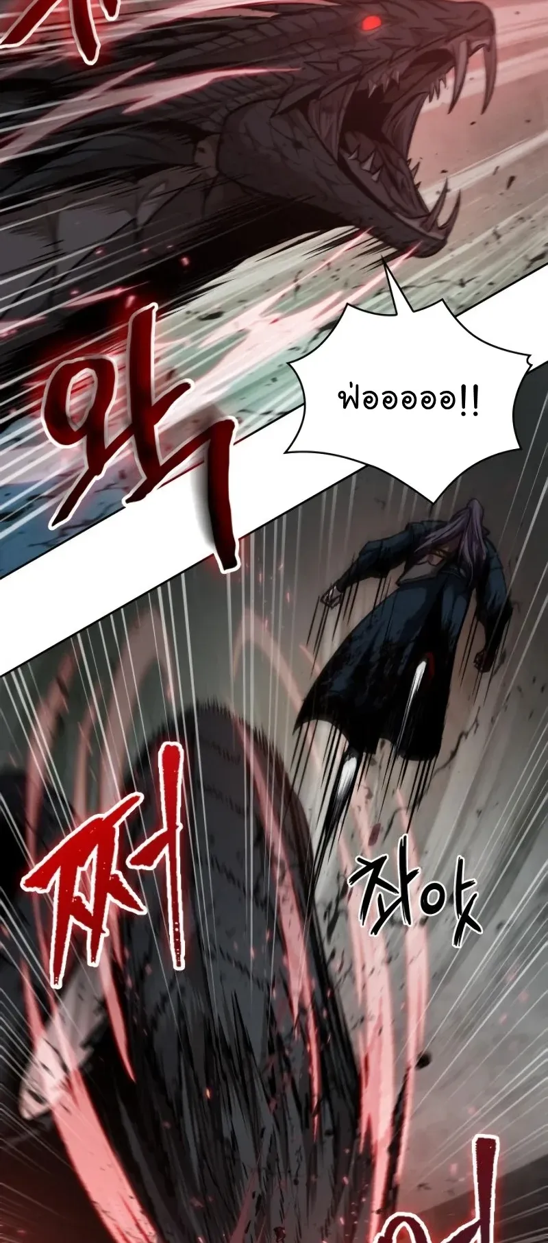 Nano Machine Chapter 75 หน้า 48