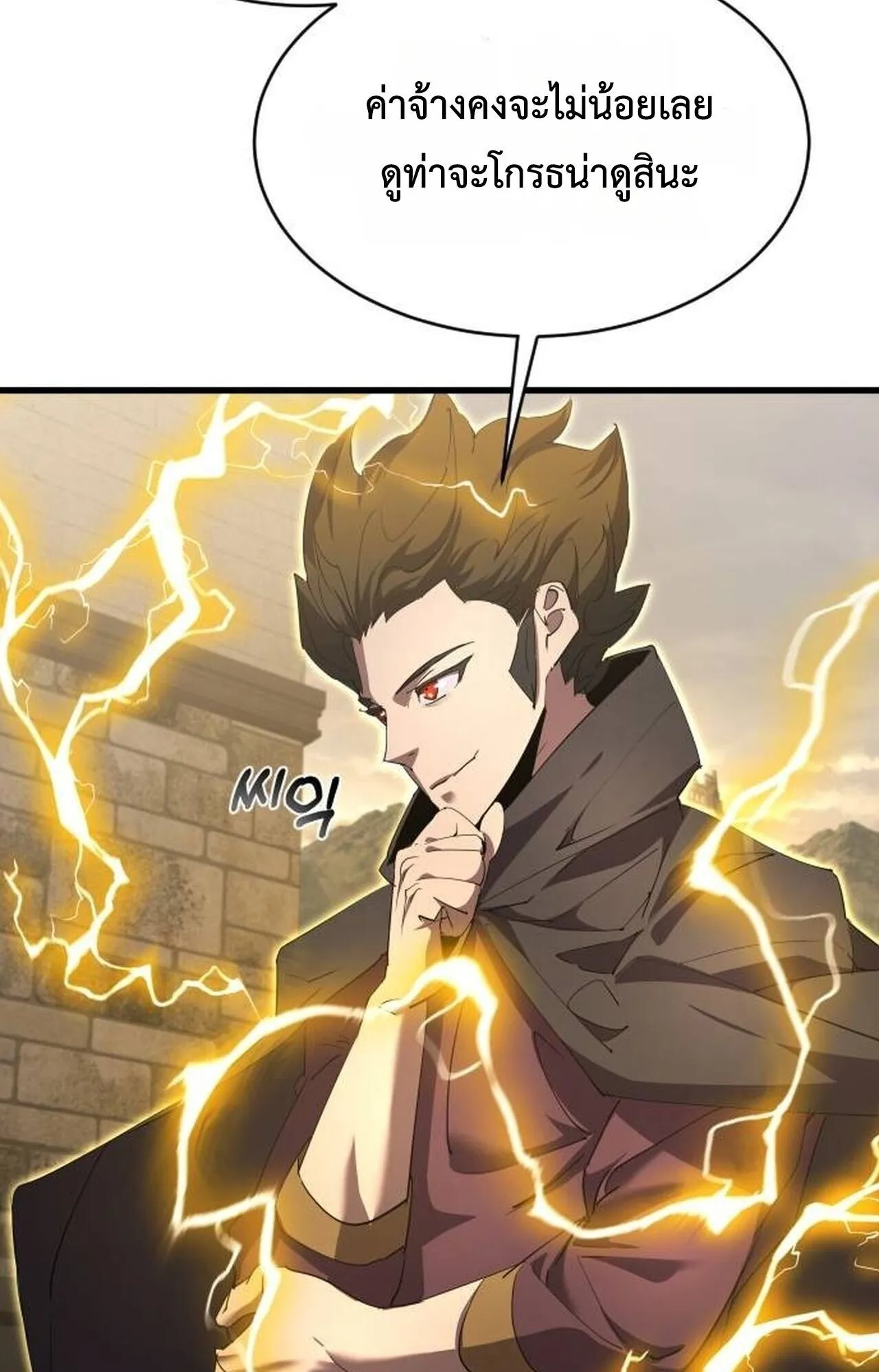 The Genius Mage Who Uses His Fists ตอนที่ 34 หน้า 104