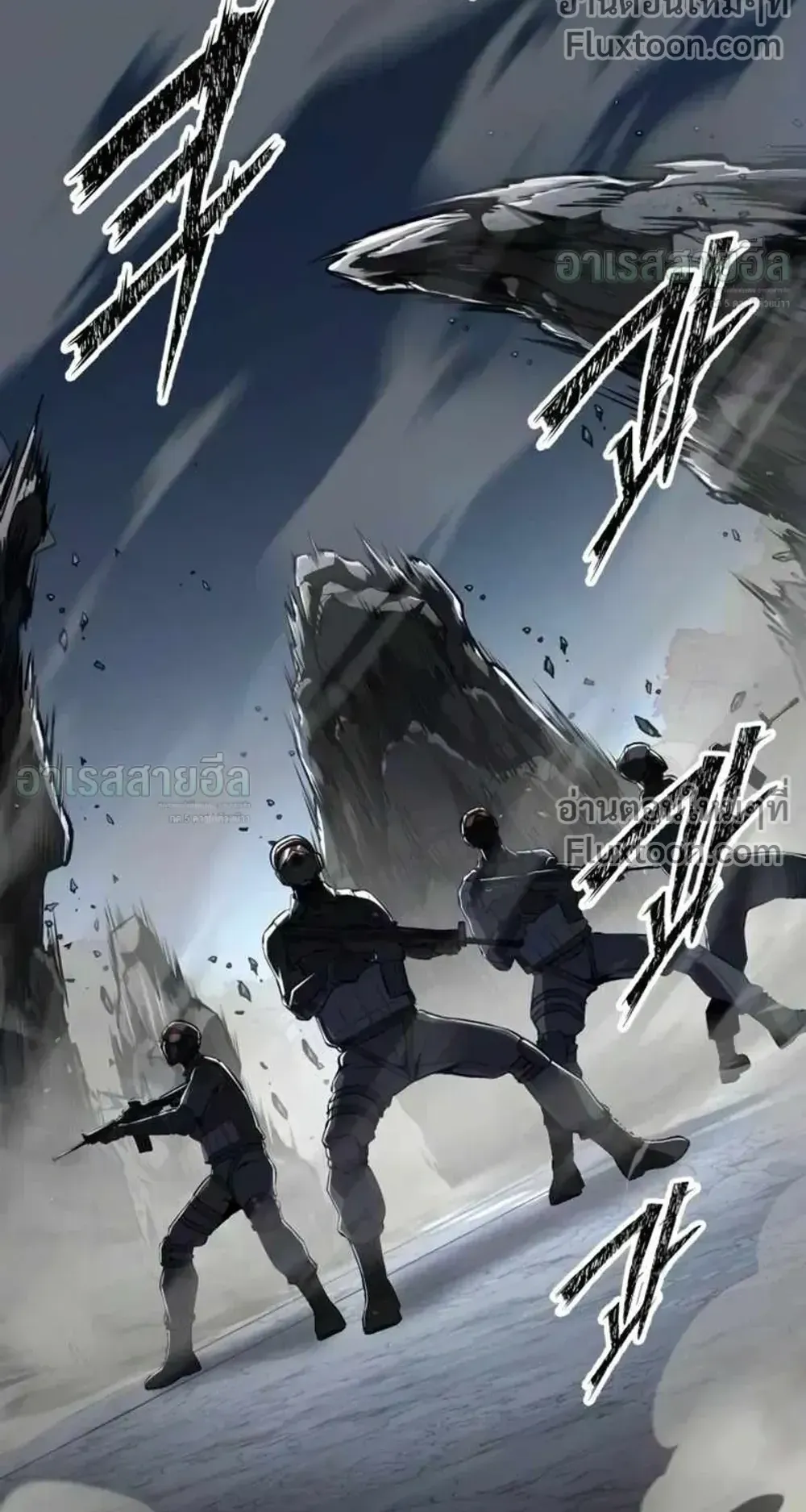 Resurrection Boy ตอนที่ 25 หน้า 10