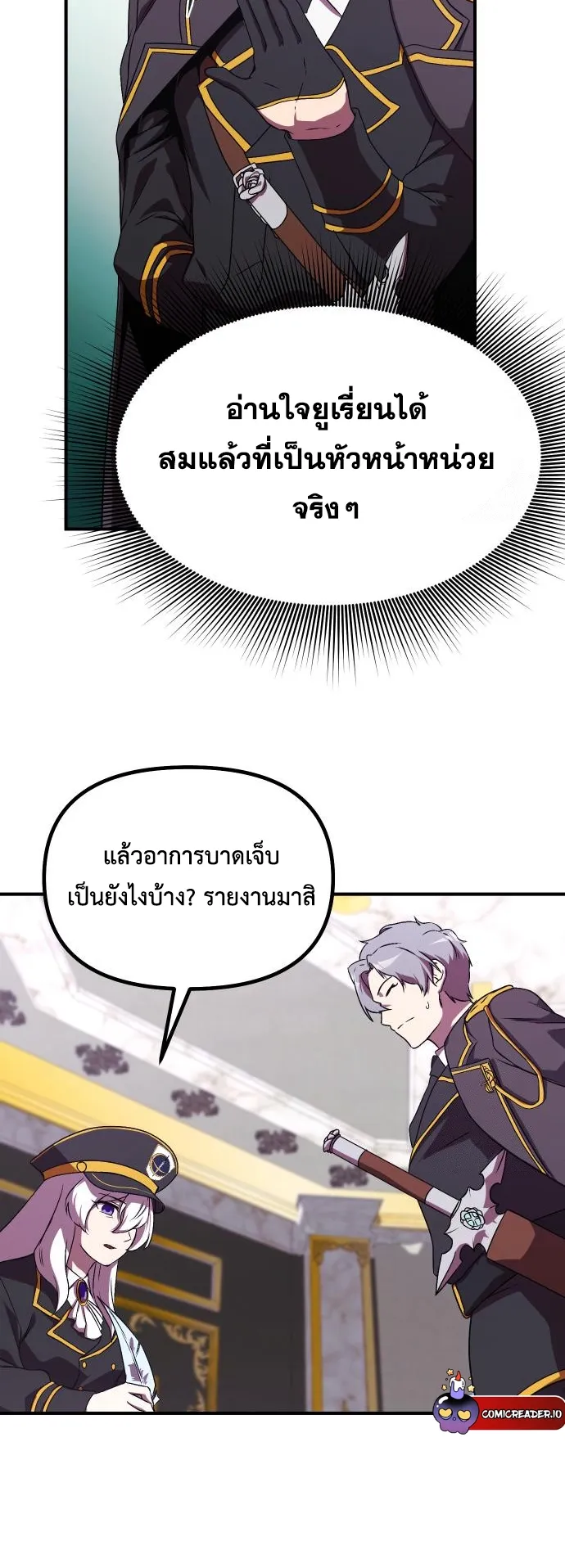 Playing the Perfect Fox-Eyed Villain ตอนที่ 7 หน้า 48