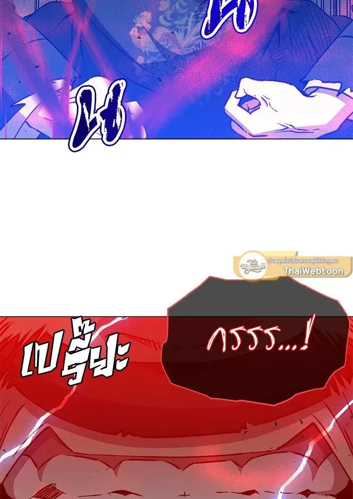 The Max Level Hero has Returned ตอนที่ 204 หน้า 88