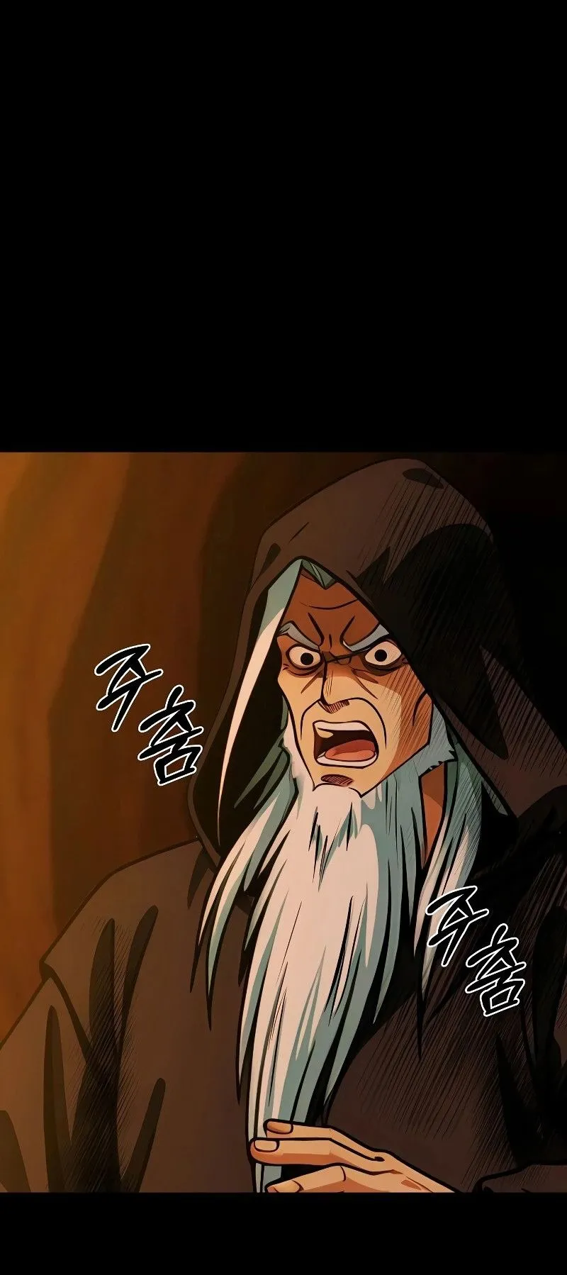 The Divine Sword of the Demonic Path ตอนที่ 1 หน้า 25