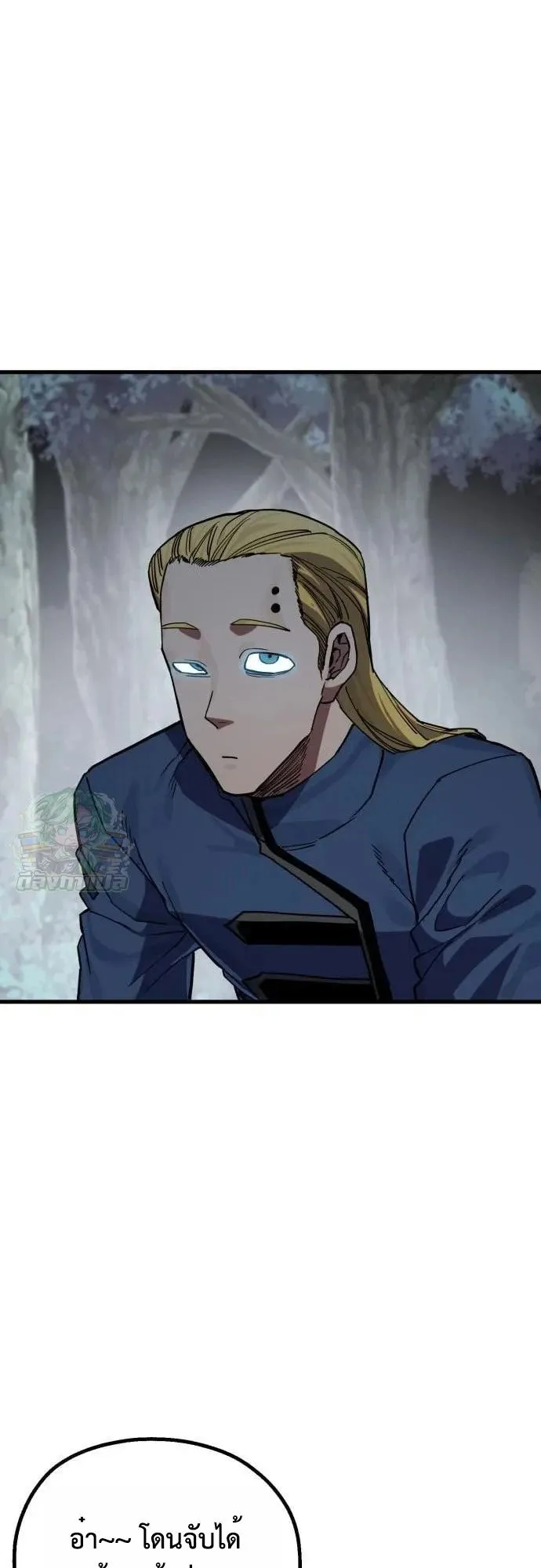 The Hero of the Heart Sword ตอนที่ 20 หน้า 27