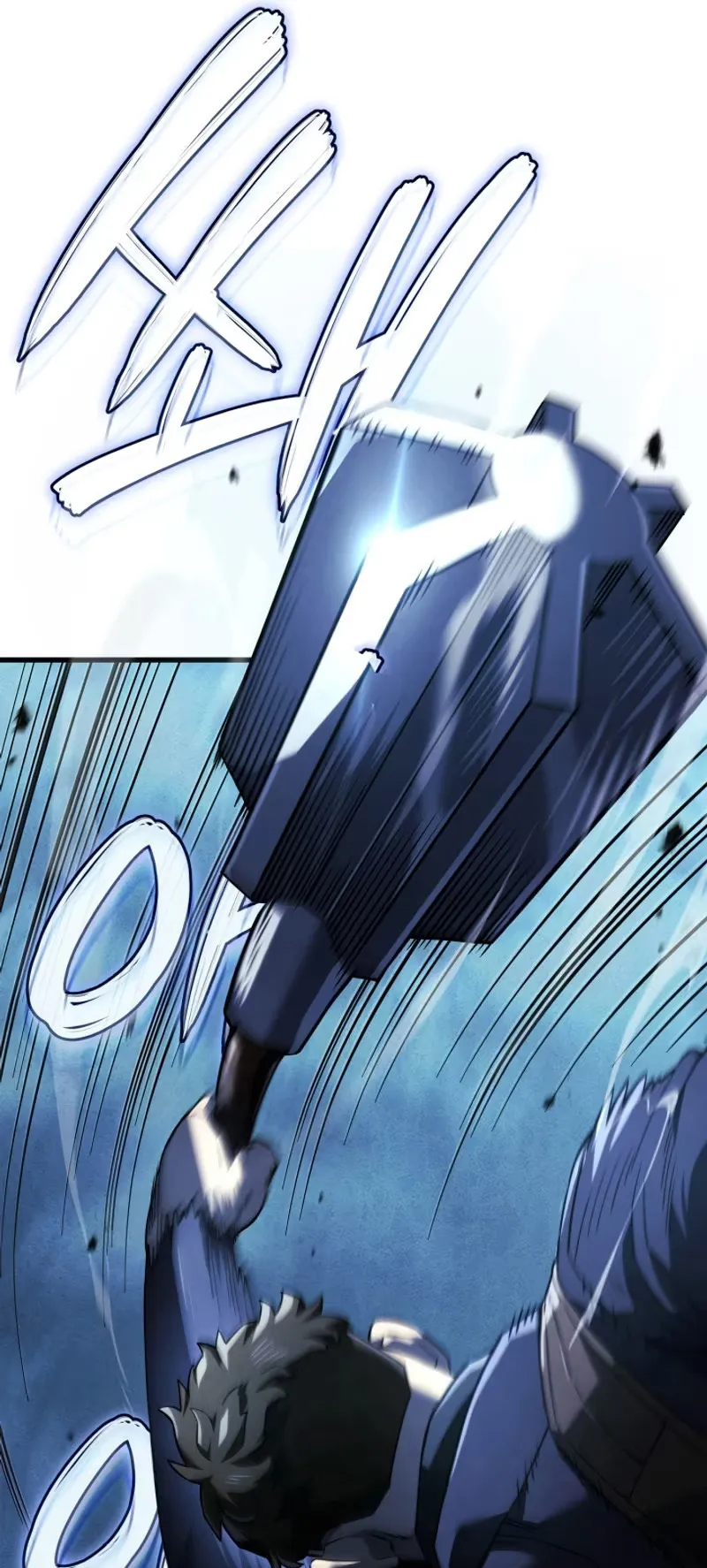 Revenge of the Iron-Blooded Sword Hound ตอนที่ 85 หน้า 88