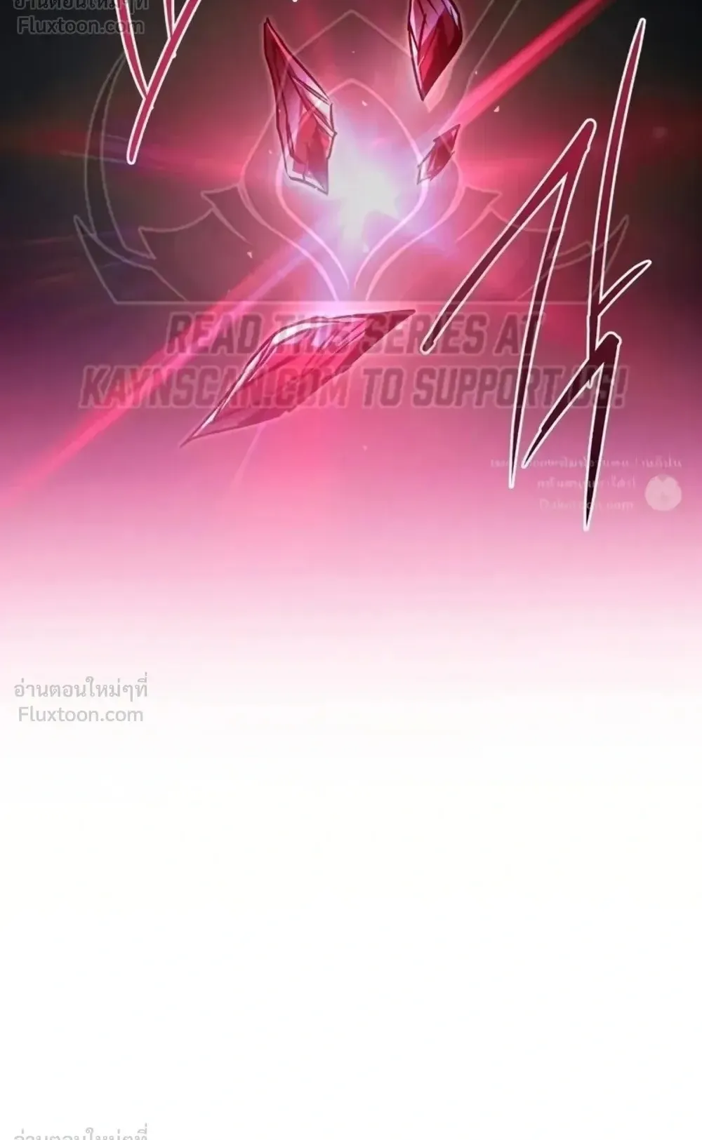 I Took Over The Academy With a Single Sashimi Knife ตอนที่ 89 หน้า 77