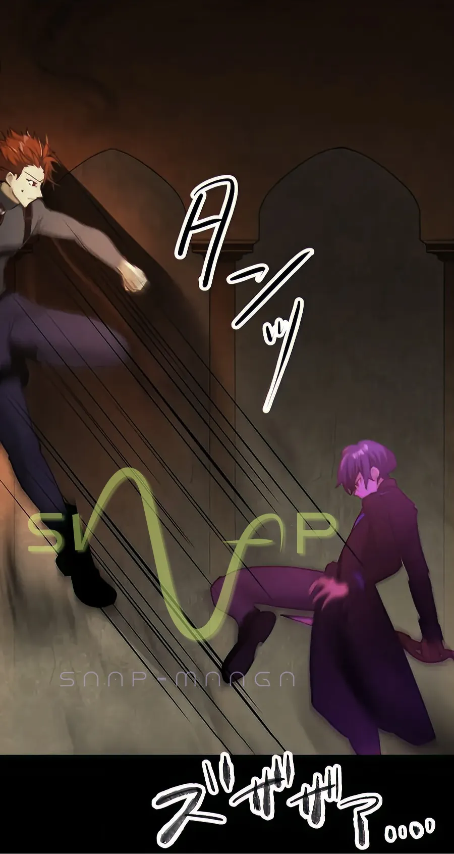Hidden Class Gravity User ตอนที่ 14 หน้า 20
