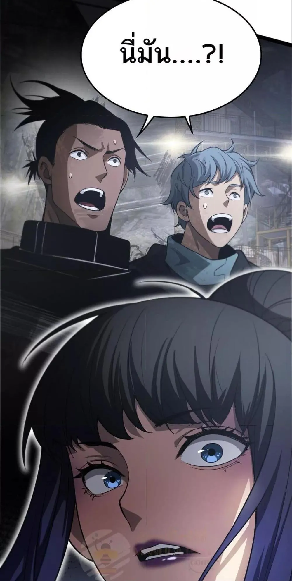 Doomsday Sword God ตอนที่ 18 หน้า 72