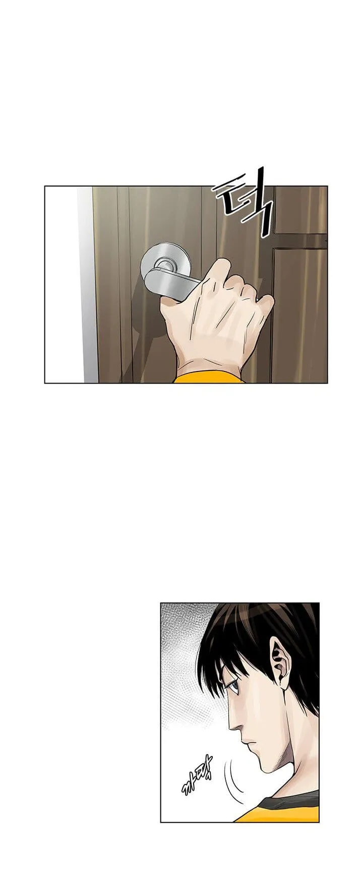 God of Blackfield ตอนที่ 2 หน้า 34