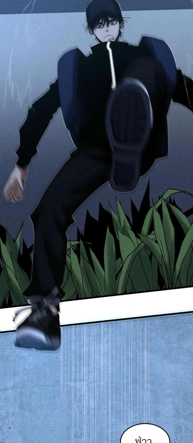 Rebirth of the Campus Special Forces Soldier ตอนที่ 7 หน้า 13