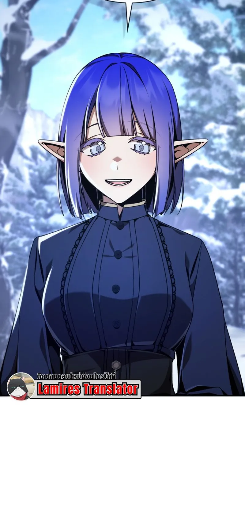 Dukedom’s Legendary Prodigy ตอนที่ 6 หน้า 56