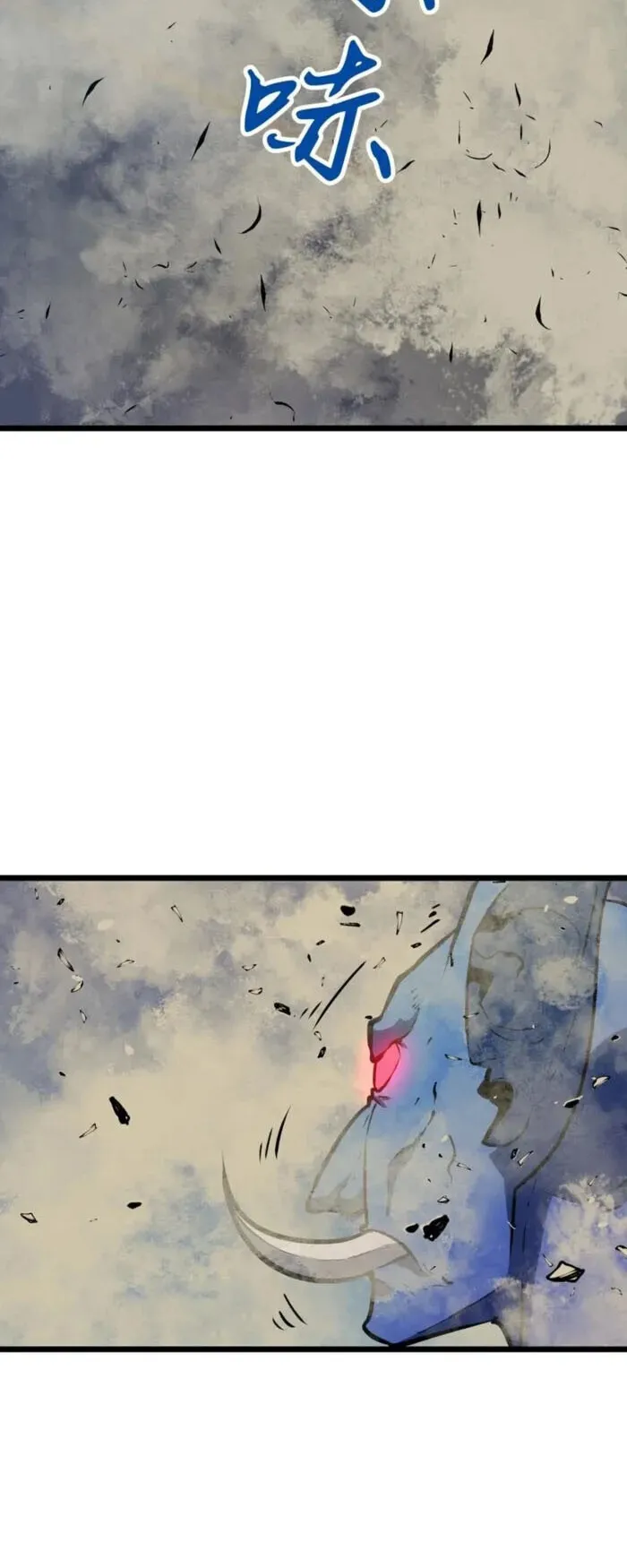 Mirror Summoner: Conquer the Otherworld ตอนที่ 3 หน้า 7