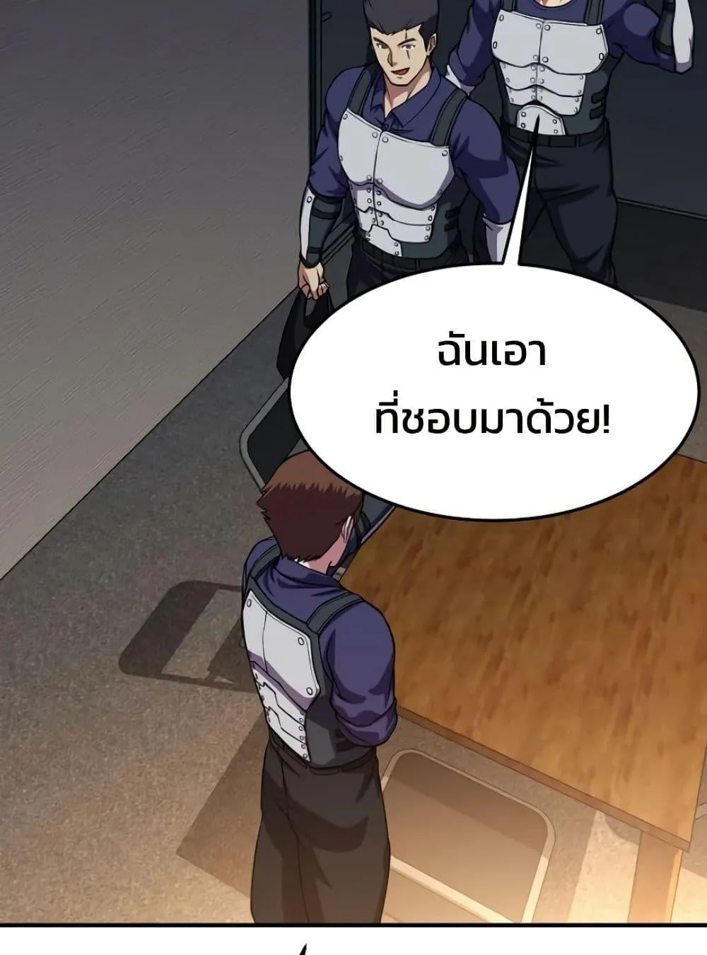 Academy Reincarnation Hero การหวนคืนของวีรบุรุษแห่งสถาบัน ตอนที่ 19 หน้า 10