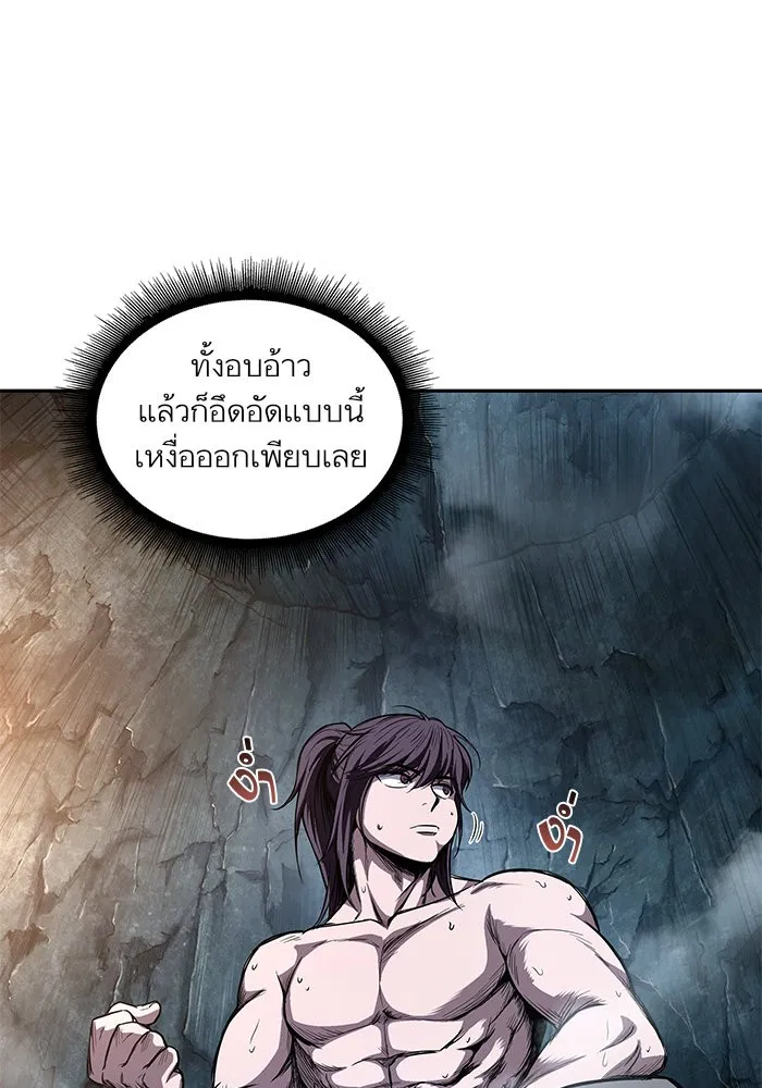 Nano Machine Chapter 44 หน้า 91