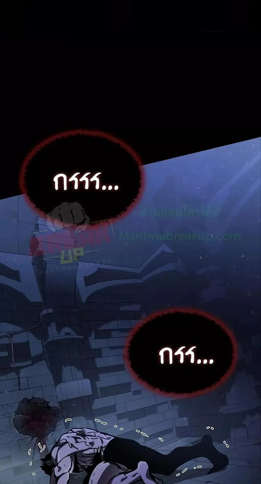 Genius Corpse-Collecting Warrior ตอนที่ 4 หน้า 34