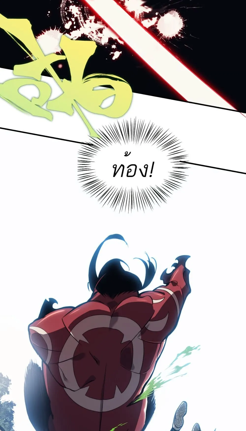 Demonic Evolution ตอนที่ 5 หน้า 54