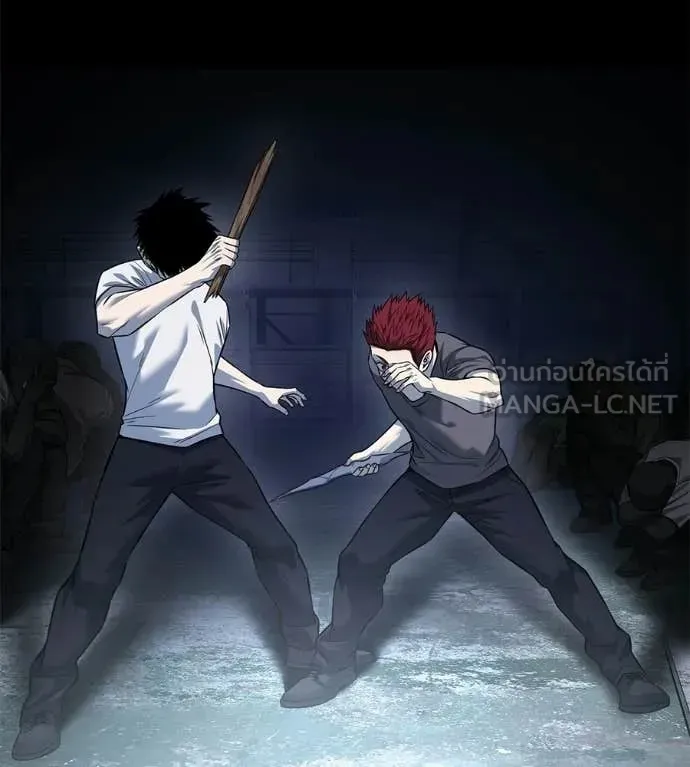 Red Shirt ตอนที่ 33 หน้า 17