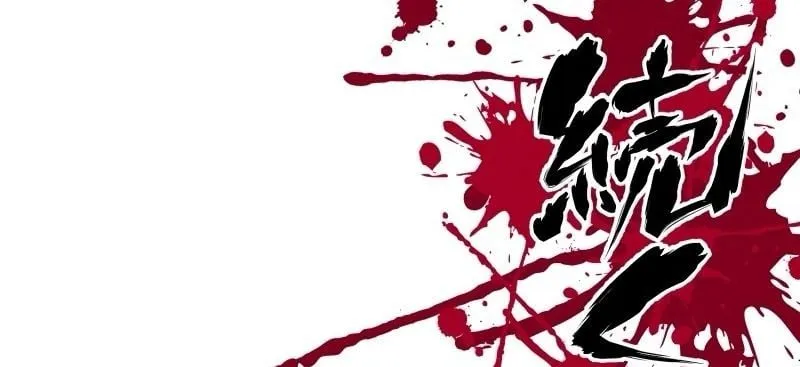 Ninja Reincarnation Fuuma Kotarou’s Quest to Reclaim His Humanity ตอนที่ 17 หน้า 71